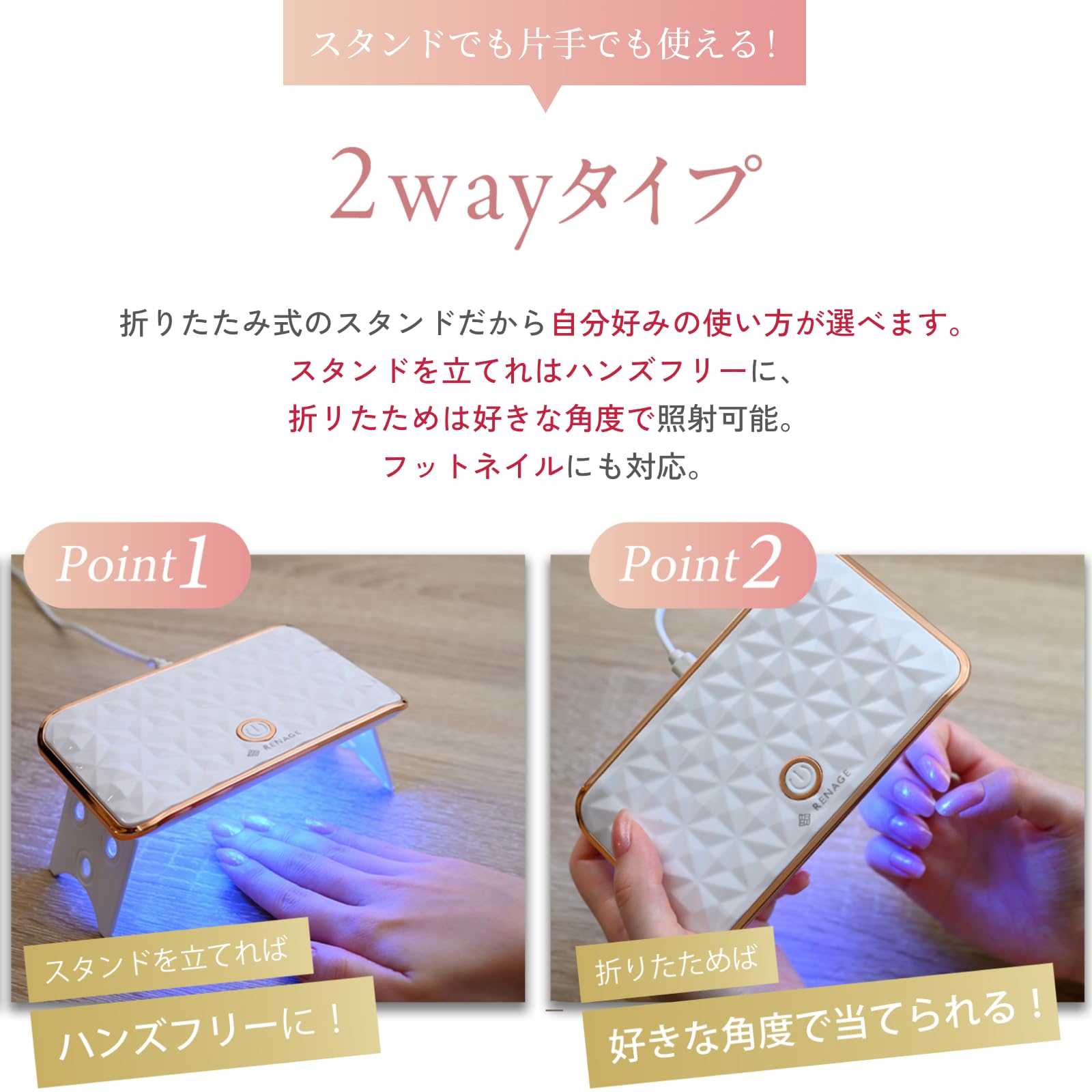 Amazon.co.jp: ジェルネイル ネイルライト UVライト レジン LEDライト